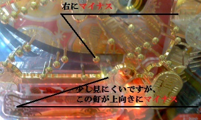 6.14ata.jpg