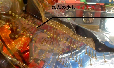6.14miti.jpg