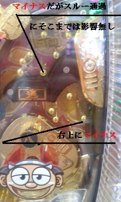 6.14suru.jpg